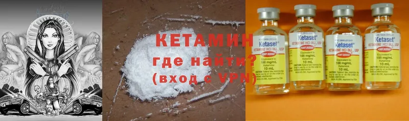 КЕТАМИН ketamine  где найти наркотики  Моздок 